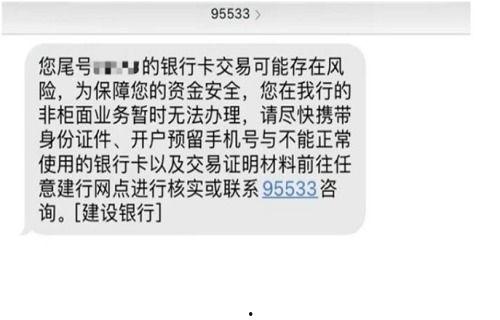诈骗最新爆料短信图片,警惕新型诈骗手段！