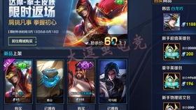 王者全赛季皮肤爆料最新,华丽盛宴，等你来赏