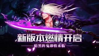 阿拉德之怒最新版本爆料,新版本爆料揭秘，神秘力量觉醒，冒险再启程！